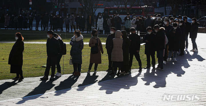 [서울=뉴시스] 권창회 기자 = 코로나19 신규 확진자가 4,944명으로 집계된 3일 오후 서울 중구 서울광장 임시선별검사소에서 시민들이 검사를 받기 위해 대기하고 있다. 2021.12.03. kch0523@newsis.com