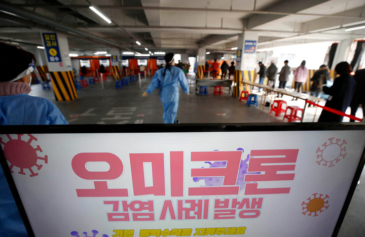 오미크론 대유행…광주·전남 사흘째 1000명 이상 확진