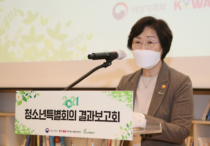 [서울=뉴시스] 이영환 기자 = 정영애 여성가족부 장관이 지난 3일 서울 중구 커뮤니티하우스 마실에서 열린 청소년특별회의 결과보고회에 참석해 축사를 하고 있다. (사진=법무부 제공) 2021.12.14. photo@newsis.com *재판매 및 DB 금지