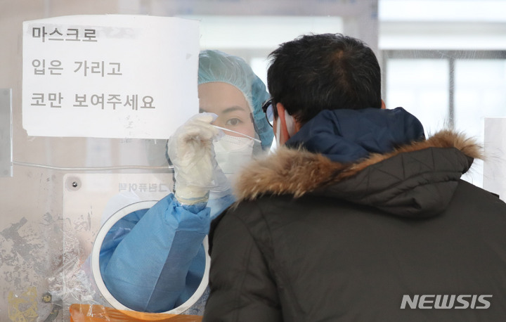 [서울=뉴시스] 박미소 기자 = 코로나19 신규 확진자 수가 5352명으로 집계된 4일 오전 서울 중구 서울역 임시선별검사소에서 의료진이 검체 채취를 하고 있다. 위중증 환자는 전날(3일) 736명에 이어 연일 역시 최다 기록을 갈아치우고 있다. 2021.12.04. misocamera@newsis.com