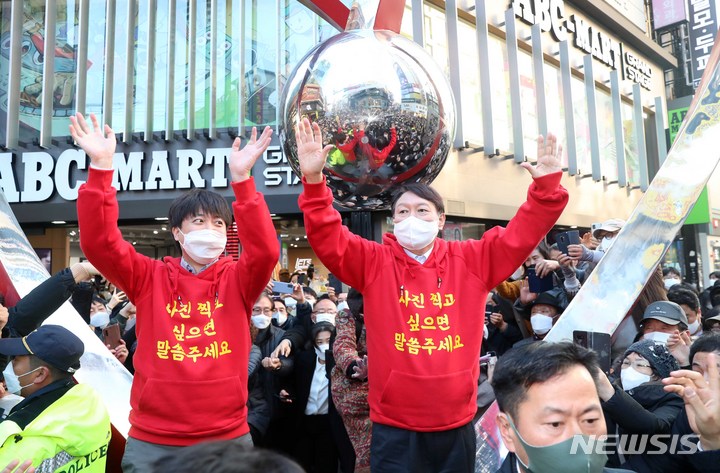 [부산=뉴시스] 하경민 기자 = 국민의힘 윤석열 대선 후보가 이준석 당 대표와 함께 4일 부산 부산진구 서면 일대에서 선거운동을 펼치던 중 손을 들어 지지자들에게 인사하고 있다. 2021.12.04. yulnetphoto@newsis.com