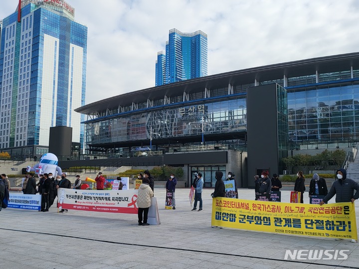 [부산=뉴시스] 전국금속노동조합 부산지부 관계자와 기본소득국민운동 부산본부 관계자들이 5일 오전 11시 부산역광장에서 미얀마 군부 쿠데타 규탄하는 시위에 참여하고 있다. 2021.12.5. eastsky@newsis.com