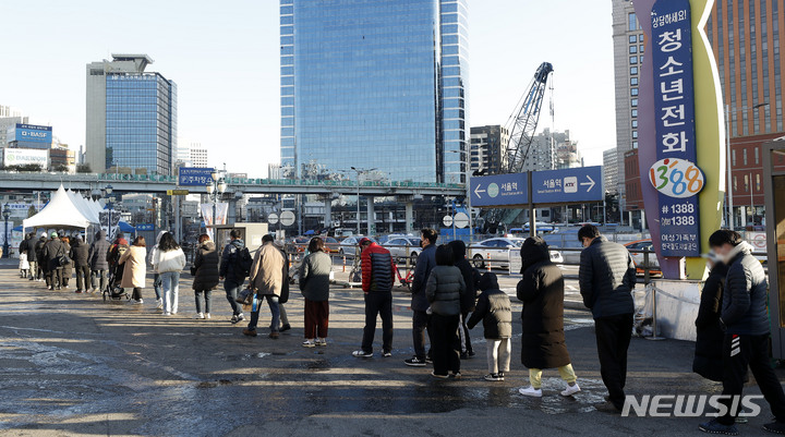 [서울=뉴시스] 홍효식 기자 = 0시 기준 코로나19 신규 확진자가 5128명으로 집계된 5일 오전 서울역 광장에 마련된 중구 임시선별검사소에서 시민들이 검사를 받기 위해 기다리고 있다. 2021.12.05. yesphoto@newsis.com