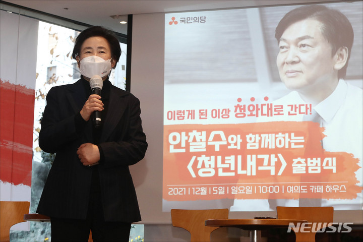 [서울=뉴시스] 국회사진기자단 = 신용현 국민의당 선대위원장이 5일 오전 서울 여의도의 한 카페에서 열린 '안철수와 함께하는 청년내각 출범식'에서 발언을 하고 있다. 2021.12.05. photo@newsis.com