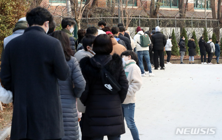 [서울=뉴시스] 백동현 기자 = 지난 5일 오후 서울 서초구보건소 선별진료소에서 시민들이 검사를 받기 위해 대기하고 있다. 2021.12.05. livertrent@newsis.com