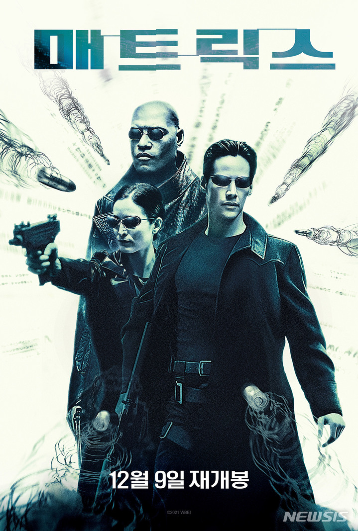 [서울=뉴시스] 매트릭스 (사진=워너브라더스 코리아 제공) 2021.12.06. photo@newsis.com