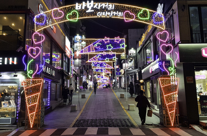 [울산=뉴시스]야간 경관조명 설치된 울산 남구 무거동 바보사거리 디자인거리. (사진=울산 남구 제공) photo@newsis.com *재판매 및 DB 금지