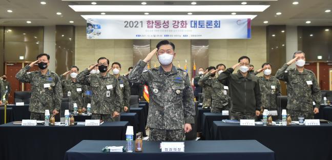 [서울=뉴시스] 합동참모본부가 6일 개최한 2021년 합동성 강화 대토론회에 앞서 원인철(맨 앞) 합참의장을 비롯한 참석자들이 국기에 경례하고 있다. 2021.12.06. (사진=합참 제공) *재판매 및 DB 금지