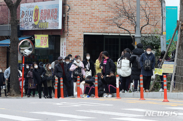 [인천= 뉴시스] 백동현 기자 = 인천의 한 중학교 재학생이 코로나19 확진 판정을 받은 지난 6일 오전 인천 미추홀구보건소 선별진료소에서 해당 학교 학생들이 검사를 받기 위해 대기하고 있다. 이날 학교 관계자에 따르면 학교는 확진자의 동 학년을 전면 원격수업으로 전환하고, 같은 층을 사용하는 학급 학생들 전원 PCR 검사를 받게 했다고 한다. 2021.12.13. livertrent@newsis.com