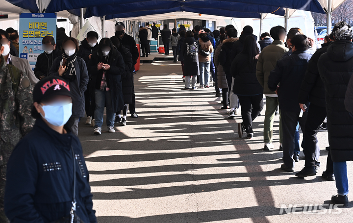 [안산=뉴시스] 김종택 기자 = 경기도 안산시 한 중학교 학생이 코로나19 변이 바이러스인 오미크론에 확진되자 지난 6일 오전 경기도 안산시 단원구보건소에서 시민들이 코로나19 검사를 받기위해 길게 줄 서 있다. 2021.12.06. jtk@newsis.com