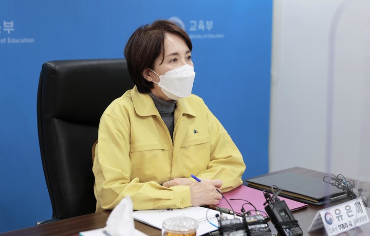 [서울=뉴시스] 유은혜 사회부총리 겸 교육부 장관이 6일 서울 종로구 정부서울청사에서 열린 전국 시도교육감 영상 간담회에 참석해 발언하고 있다. (사진=교육부 제공) 2021.12.06. photo@newsis.com *재판매 및 DB 금지