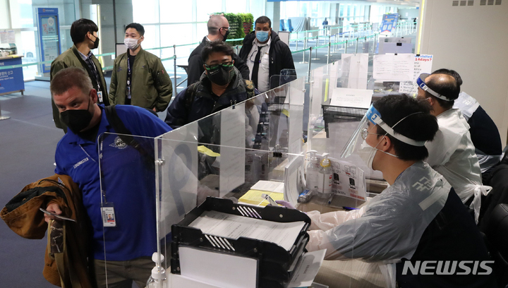 [인천공항=뉴시스] 김명원 기자 = 지난해 12월6일 인천국제공항 제1터미널로 입국한 외국인들이 검역대를 통과하고 있다. (공동취재사진) 2021.12.06. photo@newsis.com