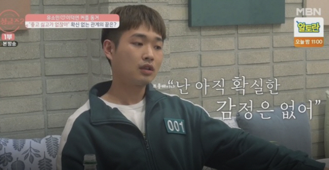 이덕연