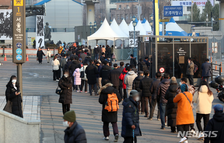 [서울=뉴시스] 고승민 기자 = 0시 기준 코로나19 일일 신규 확진자 수가 4954명을 기록한 7일 서울역 임시선별검사소를 찾은 시민이 줄을 서고 있다. 재원 중 코로나19 위중증 환자 수는 전날보다 47명 급증한 774명이다. 2021.12.07. kkssmm99@newsis.com