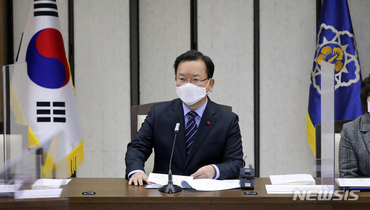 [세종=뉴시스] 강종민 기자 = 김부겸 국무총리가 7일 오후 정부세종청사에서 열린 세종특별자치시 지원위원회에서 모두발언을 하고 있다. 2021.12.07. ppkjm@newsis.com