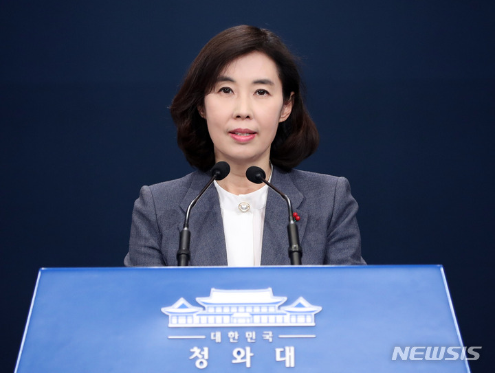 [서울=뉴시스] 전진환 기자 = 박경미 청와대 대변인이 7일 춘추관에서 문재인 대통령의 호주 순방 관련 브리핑을 하고 있다. 2021.12.07. amin2@newsis.com