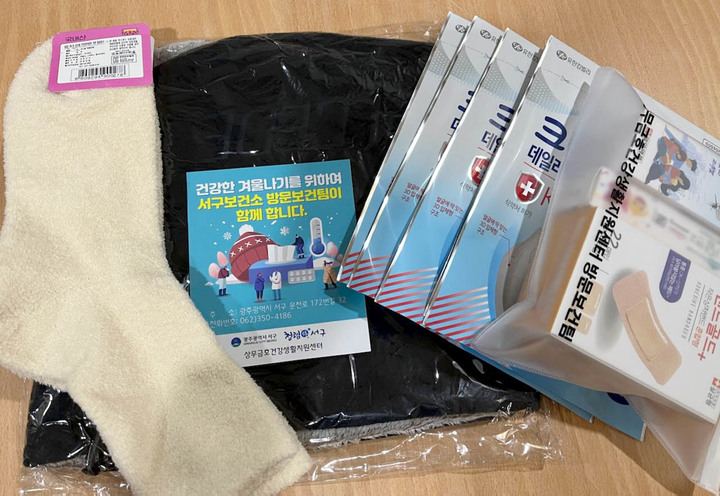 [광주=뉴시스] 변재훈 기자 = 광주 서구보건소는 관내 건강 취약 계층을 위해 겨울나기 건강꾸러미 '오지게! 따수운 꾸러미'를 배부한다고 7일 밝혔다. (사진=광주 서구 제공) 2021.12.07. photo@newsis.com *재판매 및 DB 금지