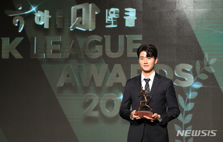 [서울=뉴시스] 고범준 기자 = 7일 오후 서울 서대문구 홍은동 스위스그랜드호텔에서 열린 '하나원큐 K리그1 2021 대상 시상식'에서 영플레이어상을 수상한 울산 현대 설영우가 기념촬영을 하고 있다. 2021.12.07. bjko@newsis.com