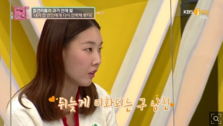 [서울=뉴시스] 한혜진 2021.12.08.(사진=KBS Joy '연애의 참견3') photo@newsis.com&nbsp; *재판매 및 DB 금지