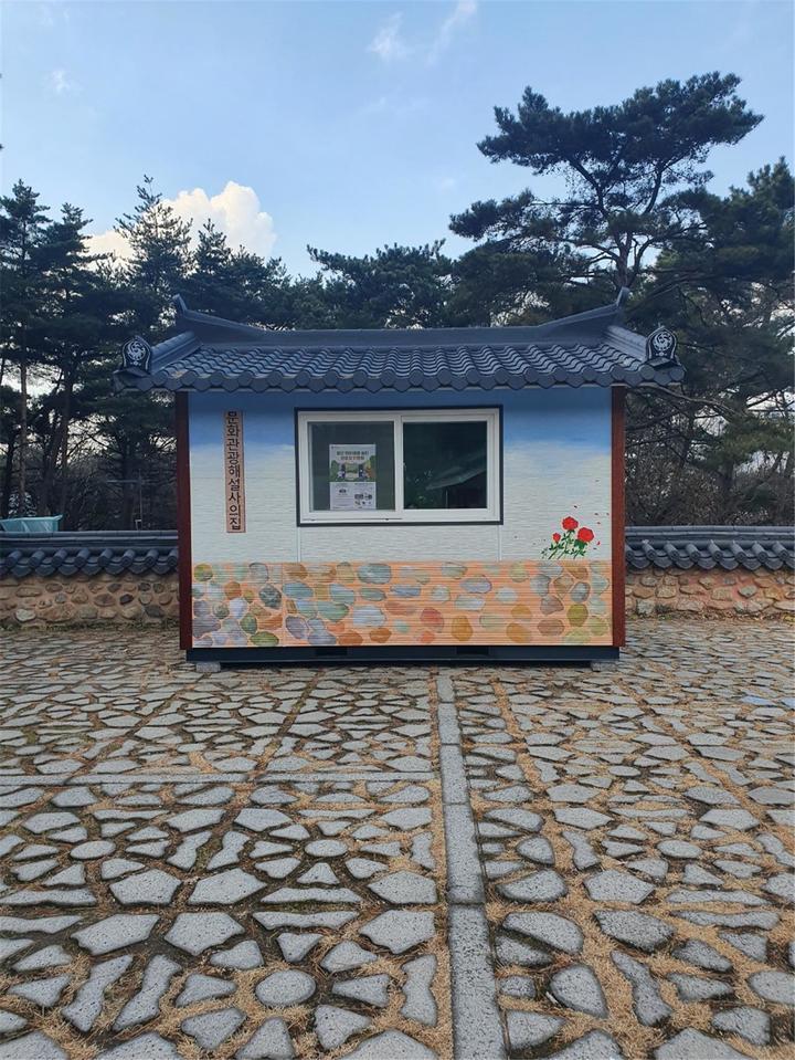 양산8경 ‘임경대’에 문화관광해설사의 집 운영 *재판매 및 DB 금지