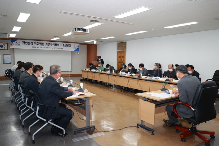 [진안=뉴시스] 한훈 기자 = 전북 진안군은 8일 군청 상황실에서 전춘성 군수와 부군수, 국장, 관련 실·과·소장 등이 참석한 가운데 '진안홍삼 특화발전 기본구상용역'에 대해 최종보고회를 가졌다.(사진=진안군 제공).2021.12.08. photo@newsis.com *재판매 및 DB 금지