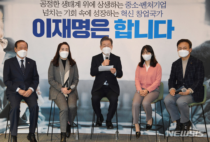 [서울=뉴시스] 국회사진기자단 = 이재명 더불어민주당 대선 후보가 8일 서울 금천구 SK브이원에서 중소·벤처기업 정책공약 발표를 하고 있다. 2021.12.08. photo@newsis.com