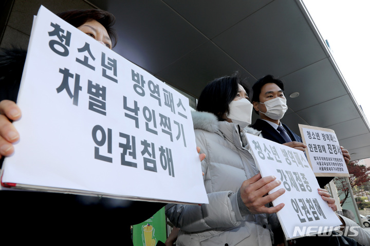 [서울=뉴시스] 김병문 기자 = 법치주의바로세우기행동연대와 서울교육살리기학부모연대 회원들이 지난 8일 오전 서울 중구 국가인권위원회 앞에서 청소년 방역패스 인권침해 진정서 제출에 앞서 발언하고 있다. 2021.12.08. dadazon@newsis.com
