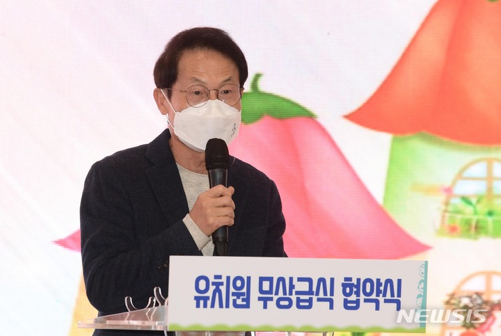 [서울=뉴시스] 김병문 기자 = 조희연 서울시교육감이 지난 8일 오후 서울 종로구 신문로 서울시교육청 본관 대강당에서 열린 '서울시-서울시교육청-자치구 유치원 친환경 무상급식 업무협약식'에서 축사를 하고 있다. (공동취재사진) 2021.12.08. photo@newsis.com