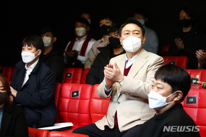 [서울=뉴시스] 국회사진기자단 = 윤석열 국민의힘 대선 후보가 8일 서울 종로구 대학로 한 소극장에서 열린 청년문화예술인과의 간담회에서 박수치고 있다. 2021.12.08. photo@newsis.com