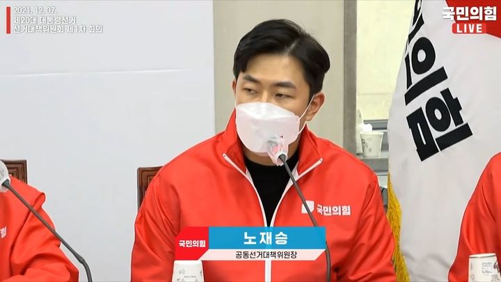 국민의힘 유튜브채널 '오른소리' *재판매 및 DB 금지