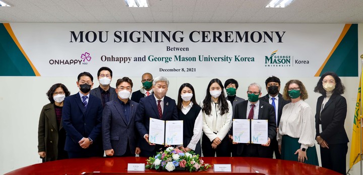 한국조지메이슨대, 국제교육개발 NGO ‘온해피’와 협약