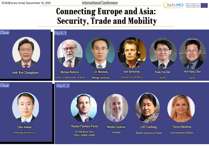 [서울=뉴시스] 한국외대 장모네 EU센터, 창립 10주년 기념 국제 학술회의 개최(사진=한국외대 제공) *재판매 및 DB 금지