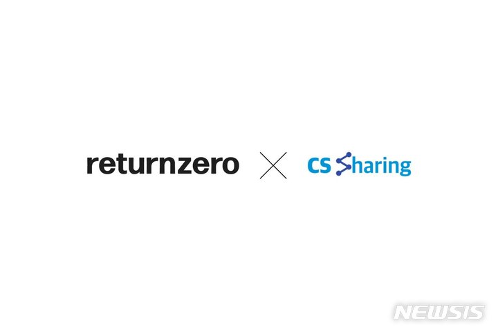 [서울=뉴시스] 통화 앱 비토(VITO)를 운영중인 인공지능(AI) 스타트업 리턴제로는 CS쉐어링과 협약을 맺고 중소기업들의 고객관리를 돕는 AI컨택센터 공동 개발에 나선다고 9일 밝혔다.(이미지=리턴제로 제공) 2021.12.09. photo@newsis.com