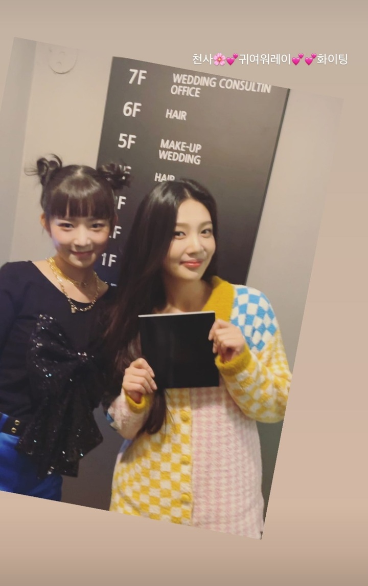 [서울=뉴시스] 레드벨벳 조이X아이브 레이 '훈훈한 선후배 케미' 2021.12.09 (사진=조이 SNS 제공) photo@newsis.com*재판매 및 DB 금지 *재판매 및 DB 금지
