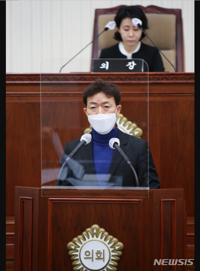 김종천 시장 의회 시정연설 