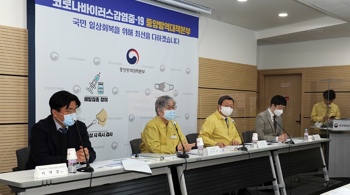 [서울=뉴시스] 정은경 질병관리청장이 9일 오후 충북 오송 질병관리청에서 열린 코로나19 특집 브리핑에서 발언하고 있다. (사진=질병관리청 제공) 2021.12.09. photo@newsis.com *재판매 및 DB 금지