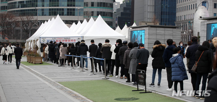 [서울=뉴시스] 고범준 기자 = 코로나19 신규 확진자 수가 7102명으로 집계, 연이틀 7천 명 대 기록을 이어가고 있는 9일 오후 서울 강남구 삼성역 임시선별검사소에서 시민들이 검사를 받기 위해 줄 서 있다. 2021.12.09. bjko@newsis.com