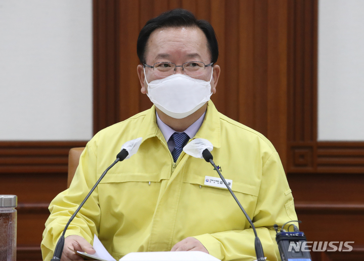 [서울=뉴시스] 김명원 기자 = 김부겸 국무총리가 9일 서울 종로구 정부서울청사에서 열린 가축질병(ASF, AI) 방역상황 점검회의를 주재하며 발언하고 있다. 2021.12.09. kmx1105@newsis.com