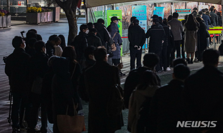 [서울=뉴시스] 권창회 기자 = 지난 9일 저녁 서울 중구 서울광장 임시선별검사소에서 시민들이 검사를 받기위해 대기하고 있다. 2021.12.09. kch0523@newsis.com