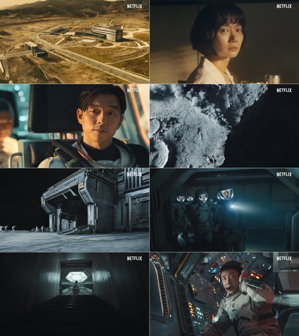 [서울=뉴시스] 고요의 바다 (사진=넷플릭스 제공) 2021.12.10. photo@newsis.com *재판매 및 DB 금지