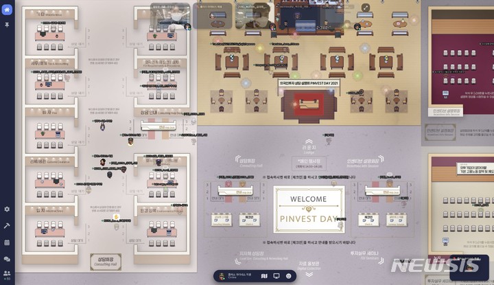 [서울=뉴시스]코트라(KOTRA)는 지난 9일 메타버스 플랫폼 게더타운(Gather town)에서 국내 투자가와 외국인투자기업을 지원하기 위해 외국인투자 상담·설명회 'PINVEST(Pinpoint+Invest) DAY 2021'를 개최했다. 메타버스 형식의 가상 외국인투자상담 공간.(사진=코트라 제공) 2021.12.10 photo@newsis.com