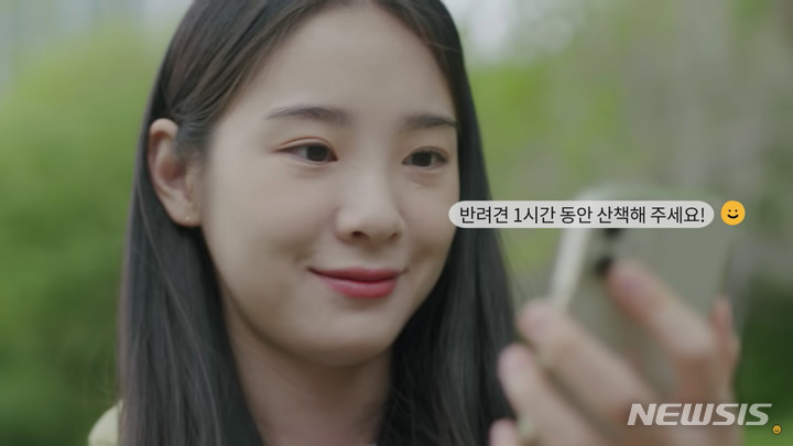 [서울=뉴시스] 심부름 앱 '해주세요' 서비스. (사진=하이퍼로컬 제공) 2021.12.10. photo@newsis.com