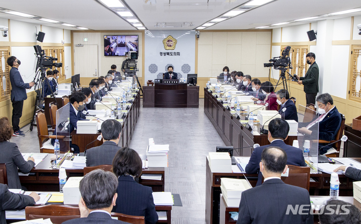 [안동=뉴시스] 김정화 기자 = 경북도의회 예산결산특별위원회가 2022년도 경북도와 경북도교육청의 예산안 심사를 모두 마쳤다. (사진 = 경상북도의회 제공) 2021.12.10. photo@newsis.com