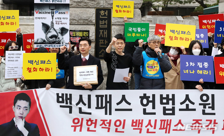 [서울=뉴시스] 추상철 기자 = 유튜브 채널 '양대림연구소'를 운영하는 고3 학생 양대림 군이 10일 오후 서울 종로구 헌법재판소 앞에서 '백신패스 헌법소원' 기자회견을 하고 있다. 2021.12.10. scchoo@newsis.com