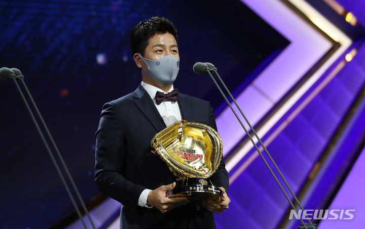 [서울=뉴시스] 이영환 기자 = 10일 오후 서울 강남구 코엑스 오디토리움에서 열린 2021 KBO 골든글러브 시상식에서 삼성 강민호가 포수 부문 골든글러브를 수상한 후 소감을 전하고 있다.&nbsp; 2021.12.10. 20hwan@newsis.com