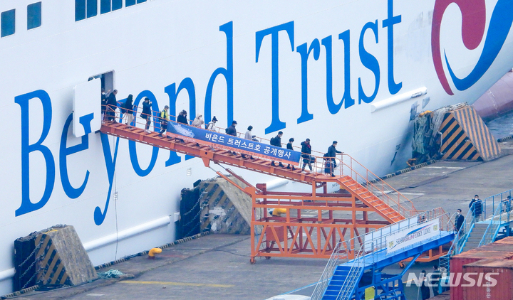 [제주=뉴시스] 우장호 기자 = 인천과 제주를 잇는 2만7000t급 대형 크루즈 카페리 여객선인 '비욘드 트러스트호(Beyond Trust)'가 11일 오전 제주시 건입동 제주항 6부두로 입항했다. 인천-제주 항로에 정기 여객선이 운항하는 것은 '세월호 참사' 이후 7년8개월 만에 처음이다. 가족 단위 승객들이 하선하고 있다. 2021.12.11. woo1223@newsis.com