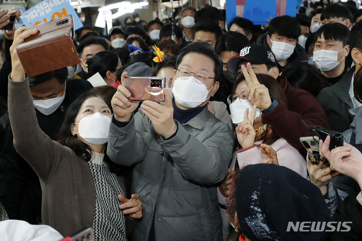 [안동=뉴시스] 최동준 기자 = 이재명 더불어민주당 대선 후보가 11일 경북 안동 중앙신시장을 방문해 시민들과 기념촬영을 하고 있다. 2021.12.11. photocdj@newsis.com