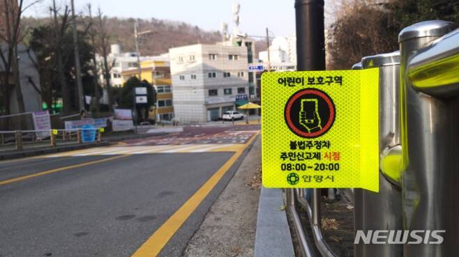 픽토그램 스티커 