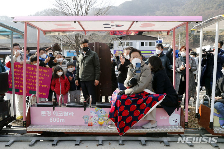 [문경=뉴시스] 최동준 기자 = 이재명 더불어민주당 대선 후보, 부인 김혜경 씨가 12일 경북 문경시 가은역에서 석탄을 실어 나르던 철로를 관광 자원화한 꼬마열차 탑승 체험을 하고 있다. 2021.12.12. photocdj@newsis.com