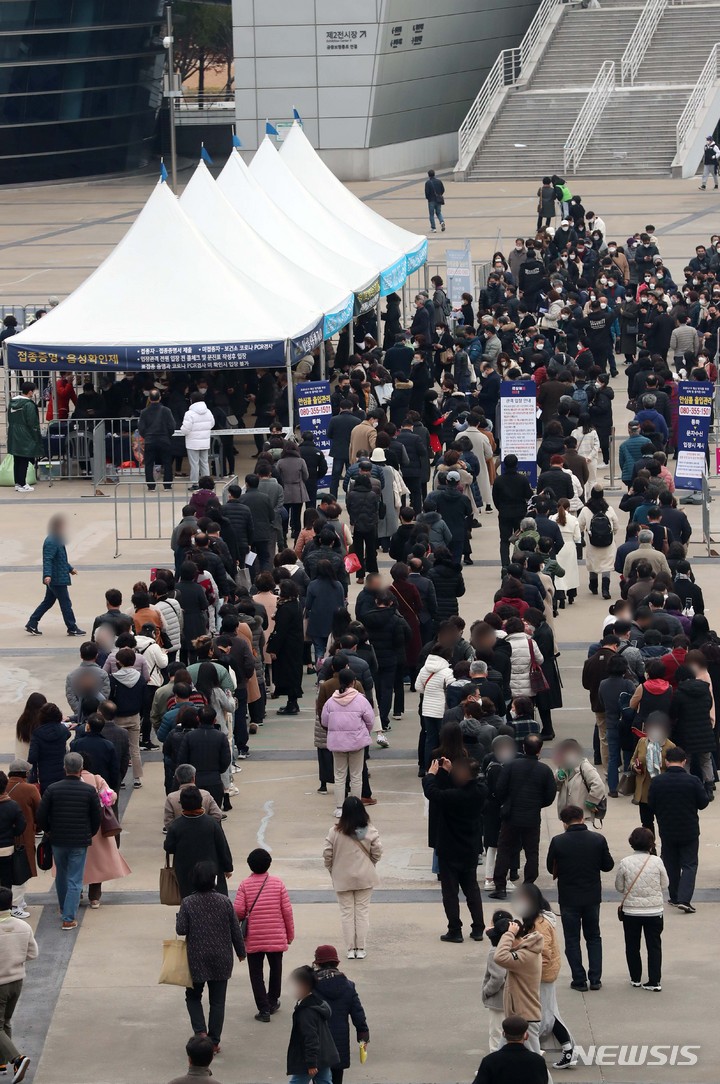 [부산=뉴시스] 하경민 기자 = 연일 코로나19 확진자가 폭증하고 있는 상황 속에서 12일 오후 부산 해운대구 벡스코 제1전시장에서 열린 '나훈아 어게인(AGAIN) 테스형' 콘서트에 입장하기 위해 관객들이 길게 줄을 선 채 방역패스 절차를 거치고 있다. 나훈아 부산 콘서트는 이 날까지 사흘 동안 총 6차례에 걸쳐 열리며, 1회당 4000여 명이 입장한다. 2021.12.12. yulnetphoto@newsis.com